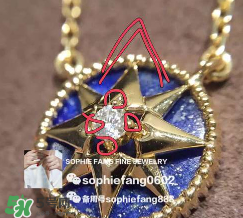 dior迪奧羅盤項(xiàng)鏈怎么看真假？迪奧羅盤項(xiàng)鏈真假辨別