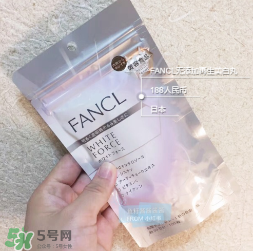 fancl美白丸經(jīng)期可以吃嗎？fancl美白丸月經(jīng)期間可不可以吃？