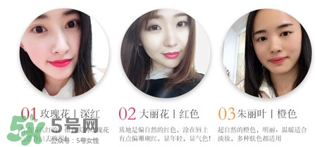 sum37呼吸花瓣口紅色號_試色圖 sum37呼吸花瓣口紅色號_試色圖