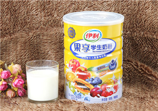 伊利果享學(xué)生奶粉怎么樣？伊利果享學(xué)生奶粉好喝嗎？