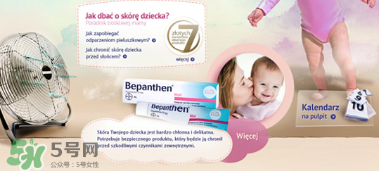 Bepanthen護(hù)臀膏怎么用？Bepanthen護(hù)臀膏怎么樣？