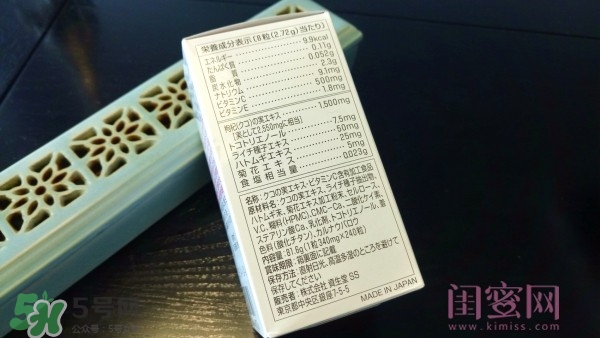 資生堂美白丸有用嗎？資生堂美白丸效果如何？