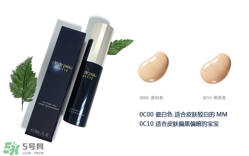 夏天用什么粉底液好_適合夏天用的粉底液 夏天用什么粉底液好_適合夏天用的粉底液