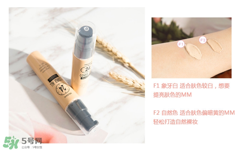 夏天用什么粉底液好_適合夏天用的粉底液 夏天用什么粉底液好_適合夏天用的粉底液