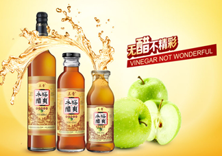 蘋果醋什么牌子好？蘋果醋什么時(shí)候喝減肥？