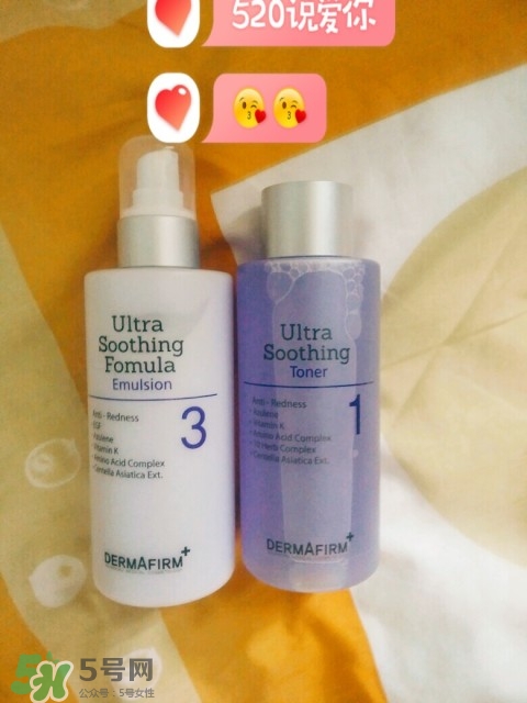 dermafirm德妃紫蘇水乳多少錢_專柜價格 dermafirm德妃紫蘇水乳多少錢_專柜價格