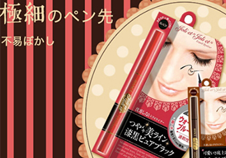 avance眼線筆怎么樣？avance眼線筆多少錢？