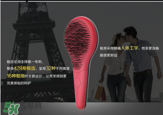 michel mercier魔法梳怎么樣？michel mercier魔法梳好用嗎？