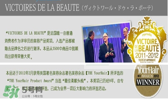 michel mercier魔法梳怎么樣？michel mercier魔法梳好用嗎？