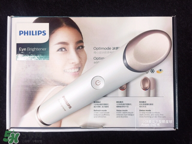 飛利浦眼周煥亮儀怎么充電？飛利浦眼周煥亮儀充電方法