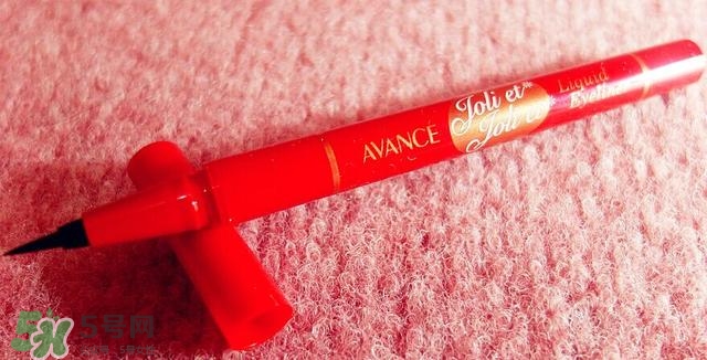 avance眼線筆怎么樣？avance眼線筆多少錢？