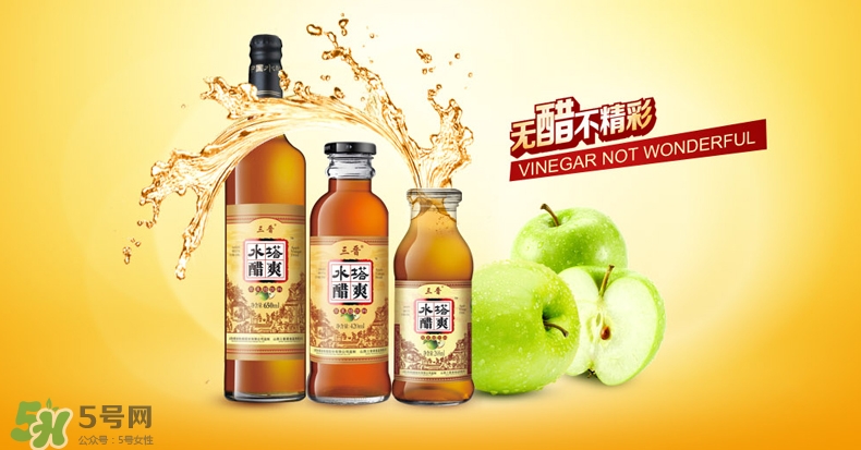 蘋果醋什么牌子好？蘋果醋什么時候喝減肥？