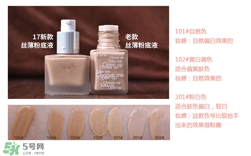 夏天用什么粉底液好_適合夏天用的粉底液 夏天用什么粉底液好_適合夏天用的粉底液