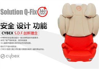cybex是什么牌子？cybex安全座椅是哪個(gè)國(guó)家的？