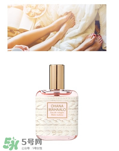 ohana mahaalo香水是什么牌子？ohana mahaalo在哪買？