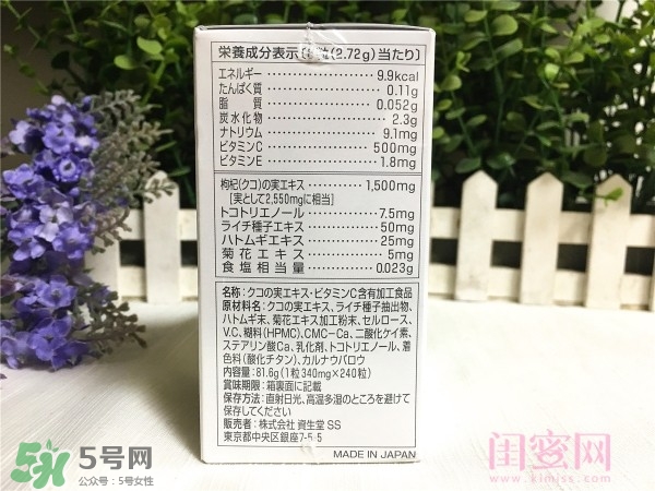 資生堂美白丸成分 資生堂美白丸副作用