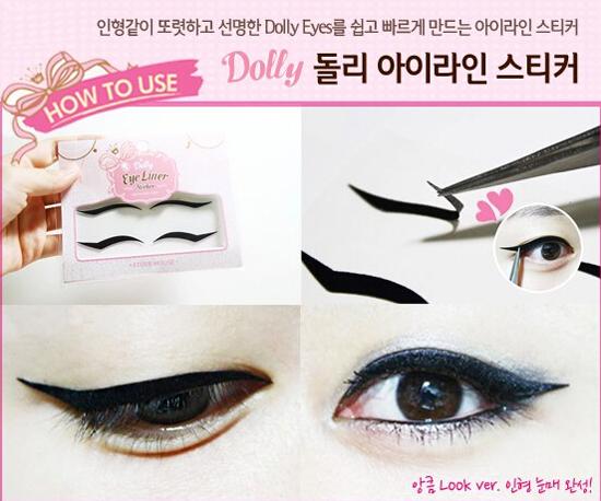 眼影貼怎么用？眼影貼使用方法