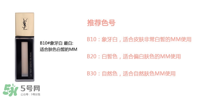 夏天用什么粉底液好_適合夏天用的粉底液 夏天用什么粉底液好_適合夏天用的粉底液