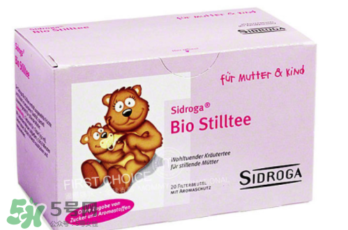 Sidroga有機(jī)哺乳茶有用嗎？Sidroga催奶茶效果如何？