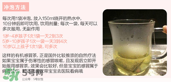 Sidroga有機(jī)哺乳茶有用嗎？Sidroga催奶茶效果如何？