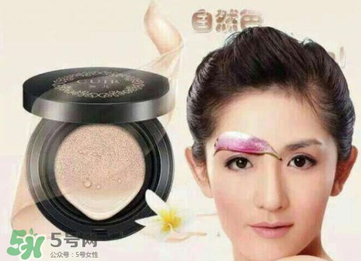 葵兒氣墊用壞了多少人？葵兒氣墊孕婦可以用嗎？