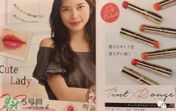 娥佩蘭瑩潤(rùn)滋養(yǎng)唇膏怎么樣？娥佩蘭唇膏多少錢