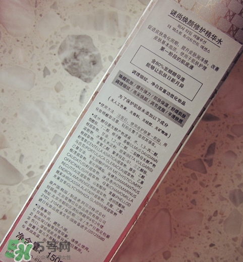 謎尚神仙水多少錢？謎尚神仙水怎么用