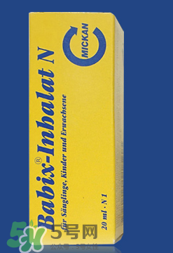 Babix鼻塞精油有害嗎？Babix鼻塞精油有副作用嗎？