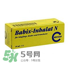 Babix鼻塞精油有害嗎？Babix鼻塞精油有副作用嗎？