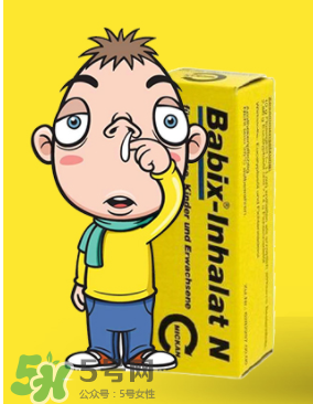 babix鼻塞精油誤食了有害嗎？babix鼻塞精油誤食了怎么辦？