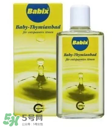 Babix沐浴精油怎么樣？Babix沐浴精油好用嗎？