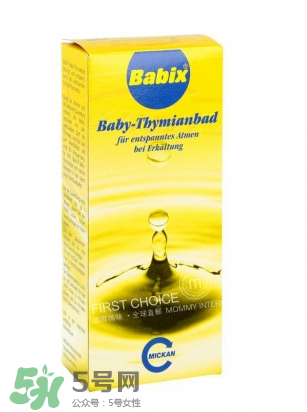 Babix沐浴精油怎么樣？Babix沐浴精油好用嗎？