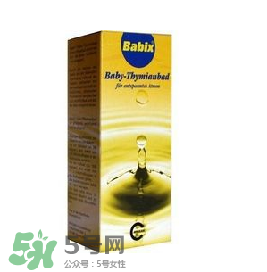 Babix沐浴精油怎么樣？Babix沐浴精油好用嗎？