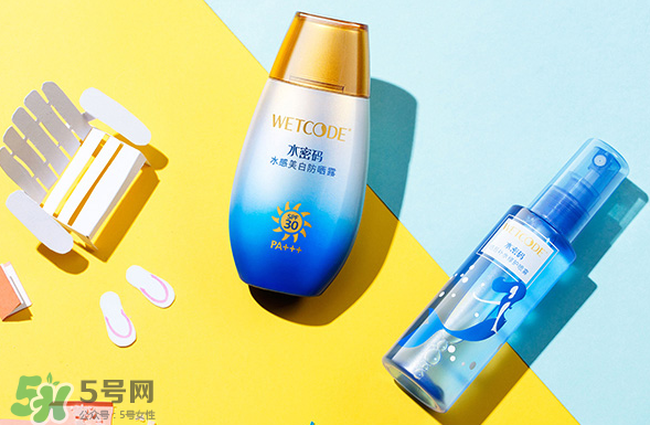 水密碼美白防曬霜怎么樣？水密碼美白防曬霜多少錢？