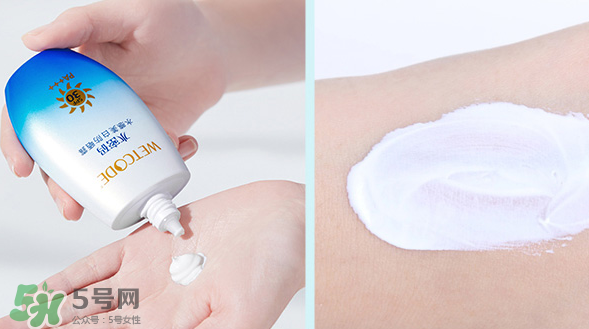 水密碼美白防曬霜怎么樣？水密碼美白防曬霜多少錢？