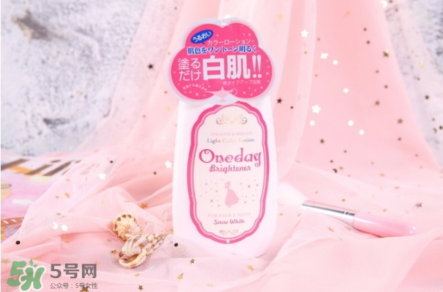 one day brightener美白身體乳怎么用？