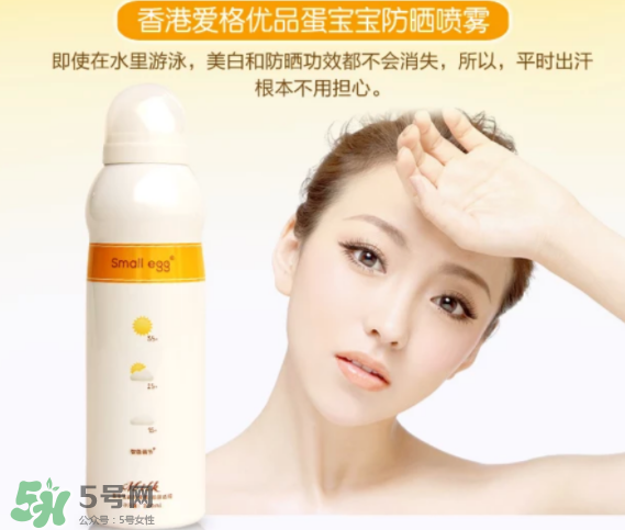 蛋寶寶和蛋蛋噴哪個(gè)好？蛋寶寶和蛋蛋噴有什么區(qū)別？