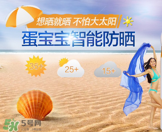 蛋寶寶和蛋蛋噴哪個(gè)好？蛋寶寶和蛋蛋噴有什么區(qū)別？