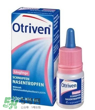 Otriven嬰兒滴鼻液用法用量_說(shuō)明書(shū) Otriven嬰兒滴鼻液用法用量_說(shuō)明書(shū)