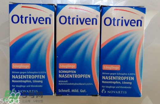Otriven嬰兒滴鼻液用法用量_說(shuō)明書(shū) Otriven嬰兒滴鼻液用法用量_說(shuō)明書(shū)