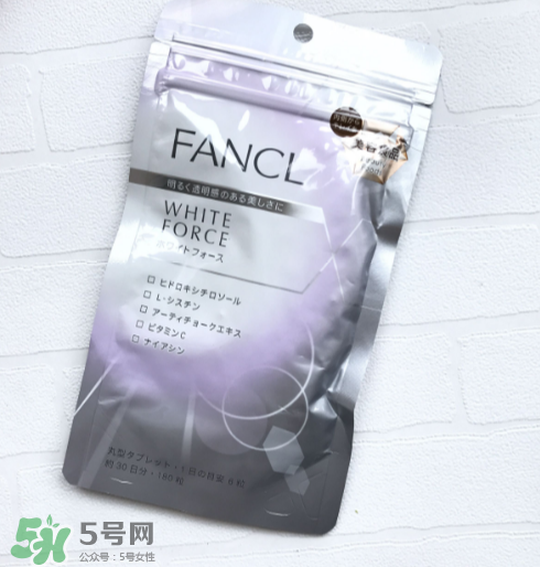fancl美白丸有副作用嗎？fancl美白丸安全嗎？