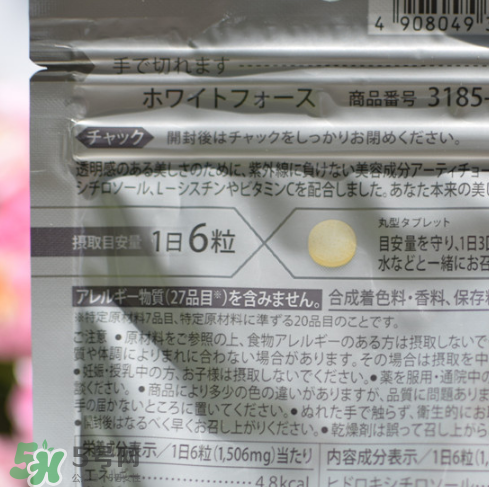 fancl美白丸有副作用嗎？fancl美白丸安全嗎？