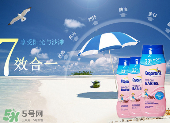 安耐曬和水寶寶哪個好用？安耐曬好還是水寶寶好？