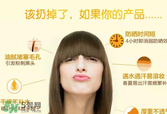 蛋蛋噴可以用在臉上嗎？蛋蛋噴怎么使用？