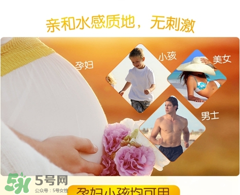 蛋蛋噴可以用在臉上嗎？蛋蛋噴怎么使用？