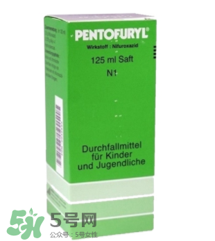 Pentofuryl止瀉水怎么樣？Pentofuryl止瀉水有效嗎？