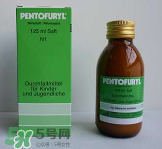 Pentofuryl止瀉水怎么樣？Pentofuryl止瀉水有效嗎？