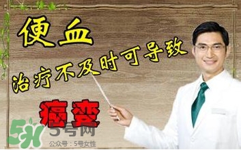 直腸癌手術(shù)后能活多久？直腸癌早期癥狀有哪些