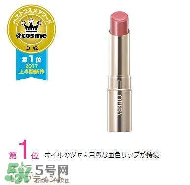 娥佩蘭瑩潤(rùn)滋養(yǎng)唇膏怎么樣？娥佩蘭唇膏多少錢