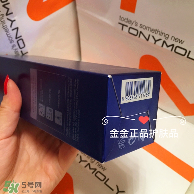 tony moly魔法森林神仙水怎么樣_多少錢_怎么用 tony moly魔法森林神仙水怎么樣_多少錢_怎么用